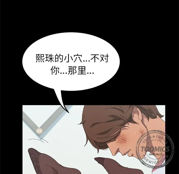 15分鐘第28話