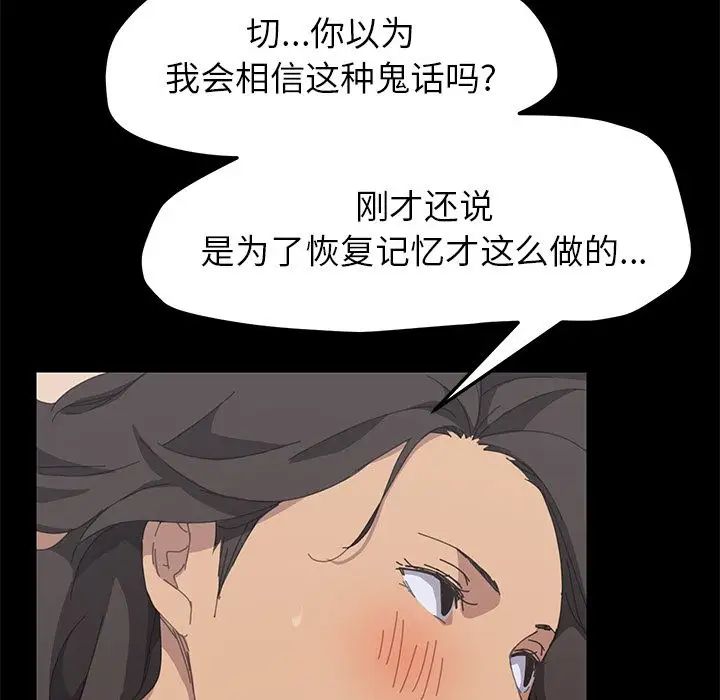 15分钟第28话