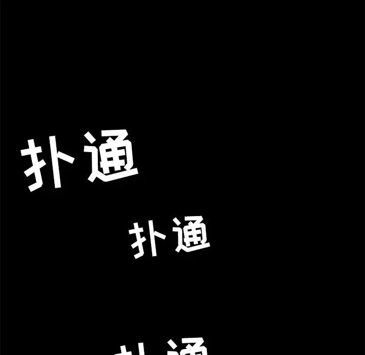 15分钟第28话