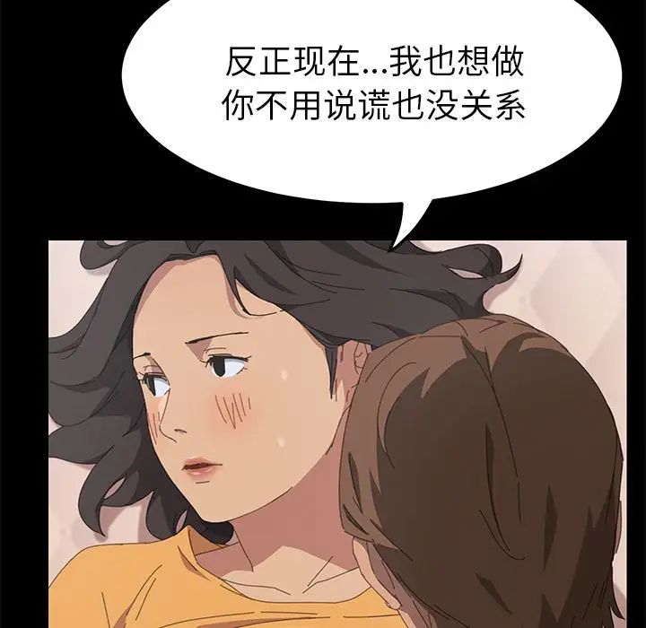 15分鐘第28話