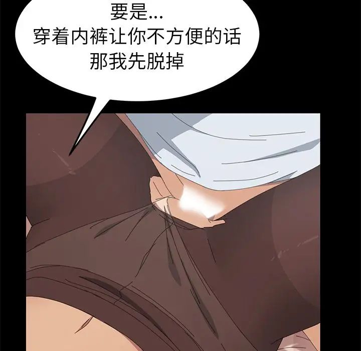 15分钟第28话