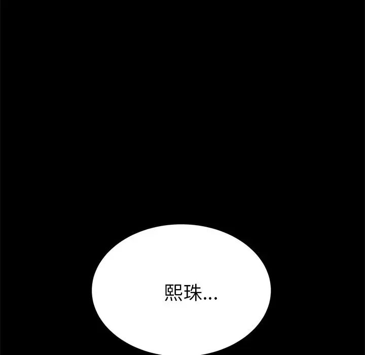 15分钟第28话