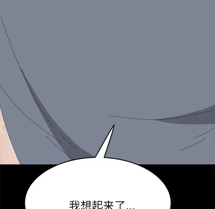 15分钟第28话