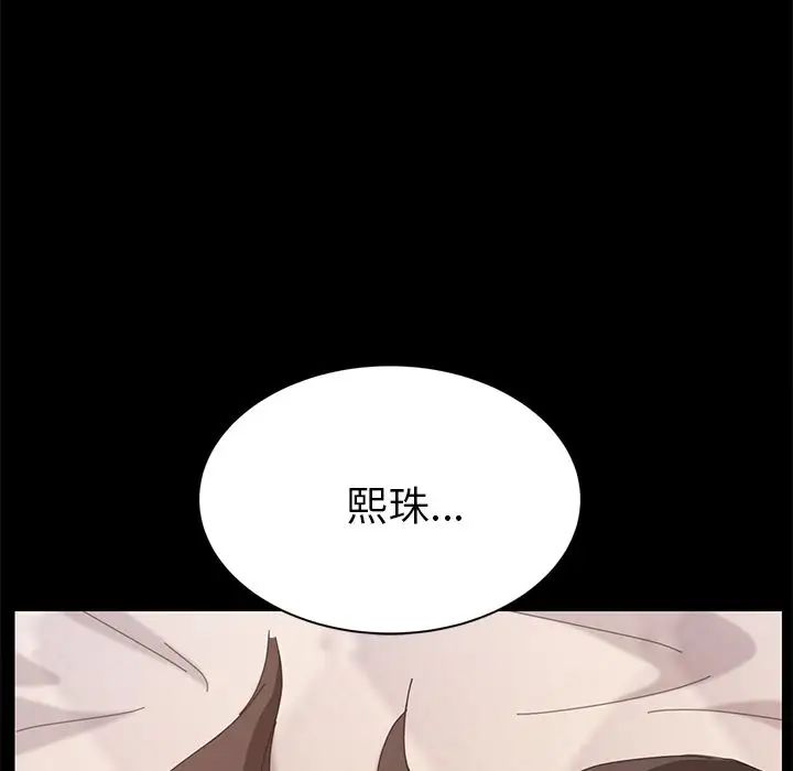 15分钟第28话