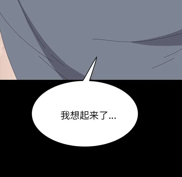 15分钟第29话