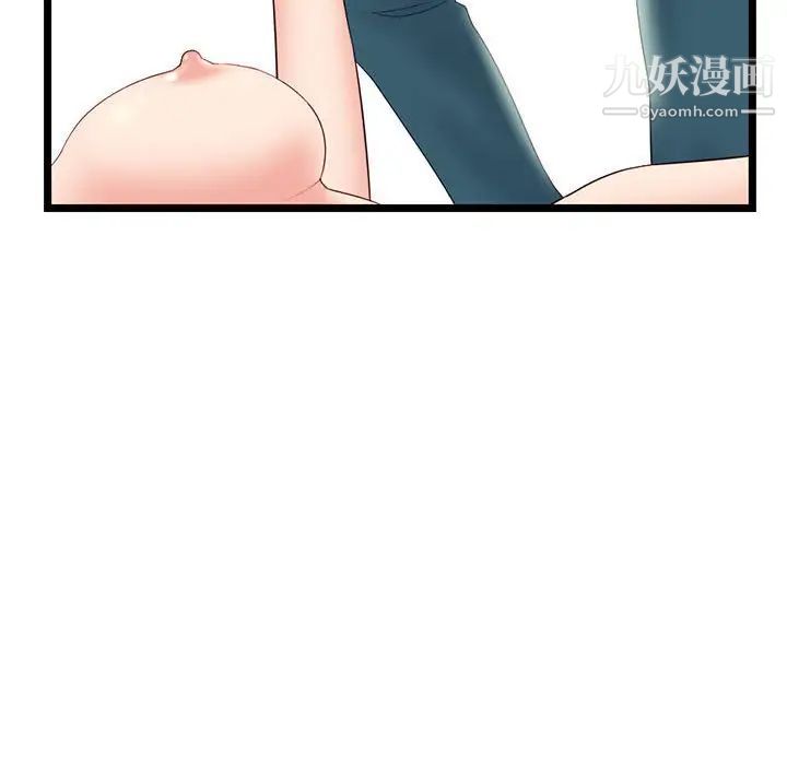 深夜網吧第42話