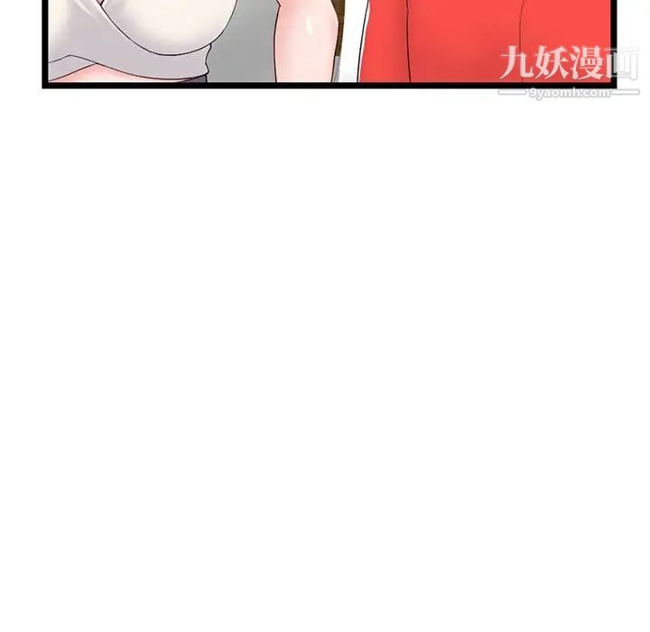 深夜网吧第42话