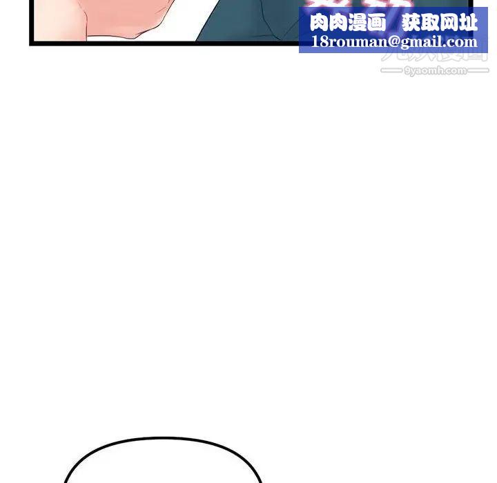 深夜網吧第42話