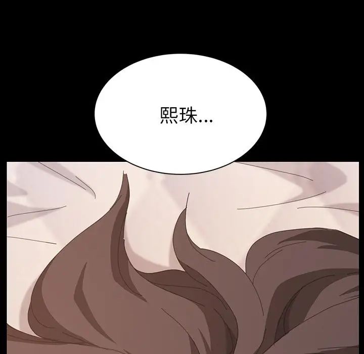 15分钟第29话