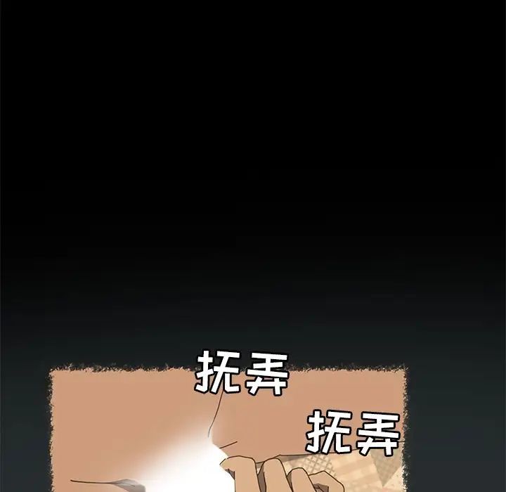 15分鐘第29話