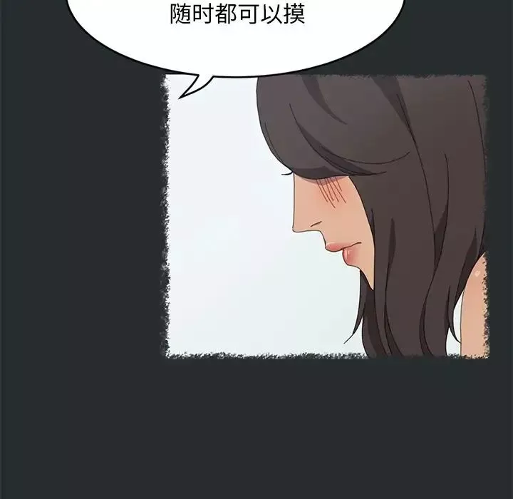 15分鐘第29話