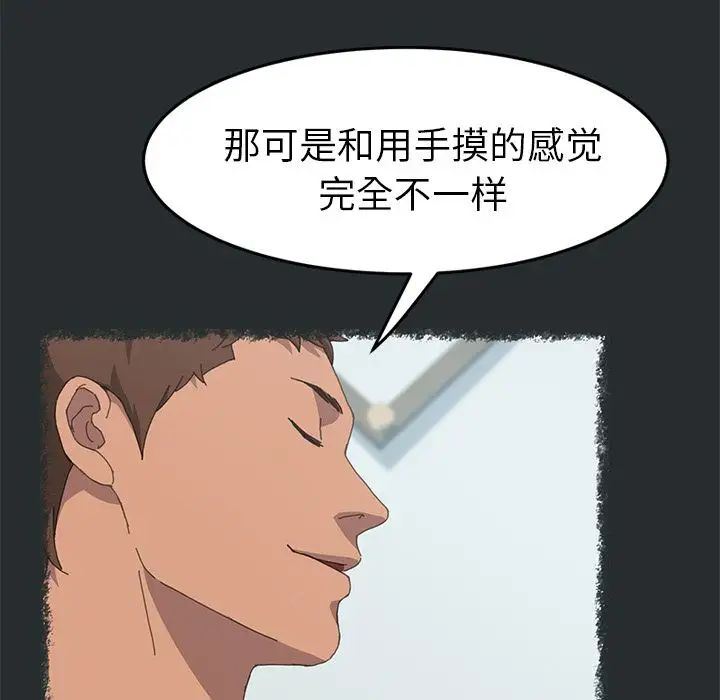 15分鐘第29話