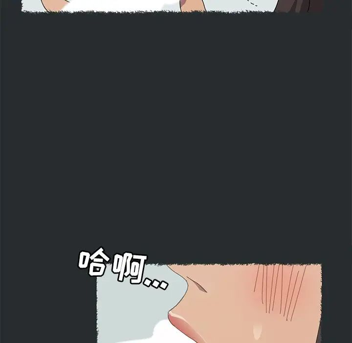 15分钟第29话