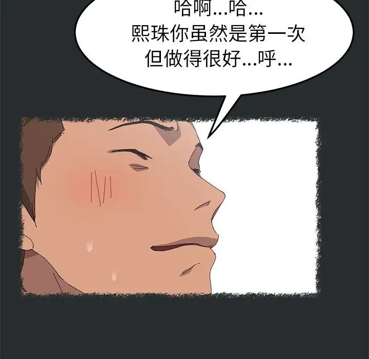 15分钟第29话