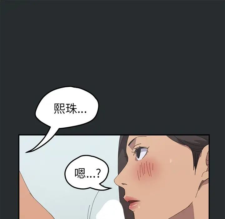 15分钟第29话