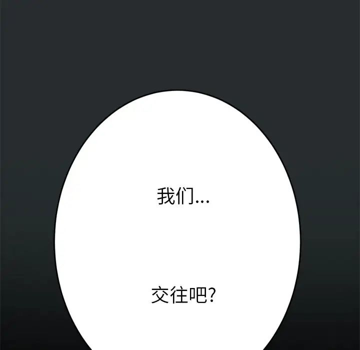 15分钟第29话