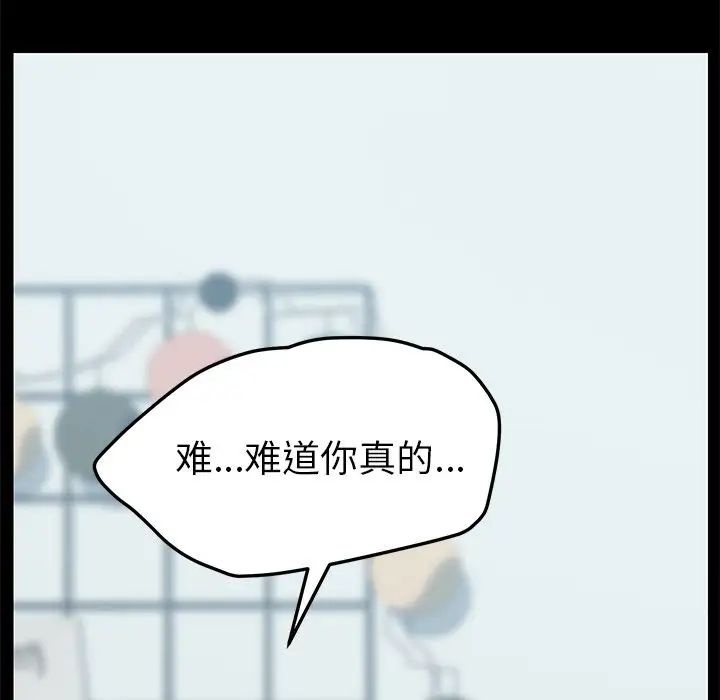 15分鐘第29話