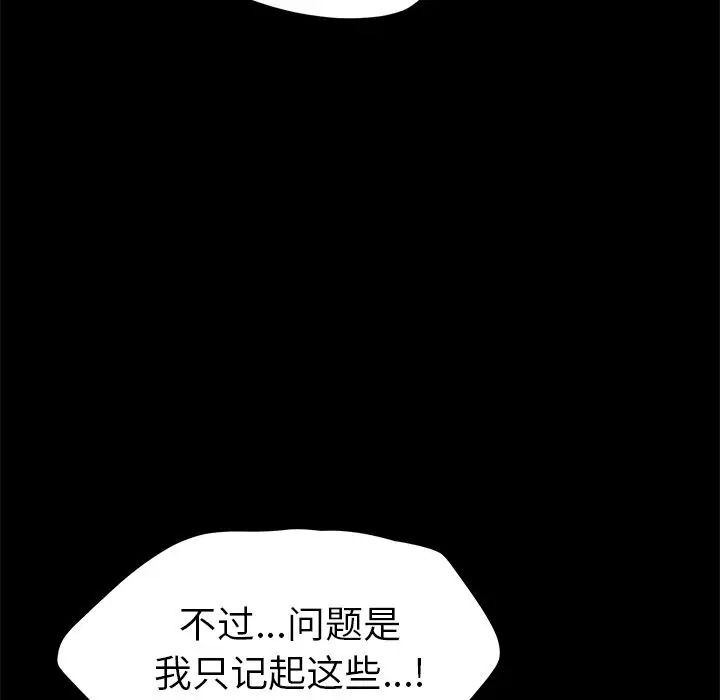 15分鐘第29話