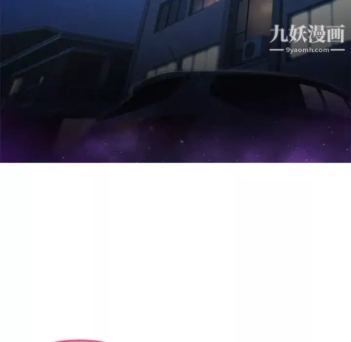 深夜網吧第42話