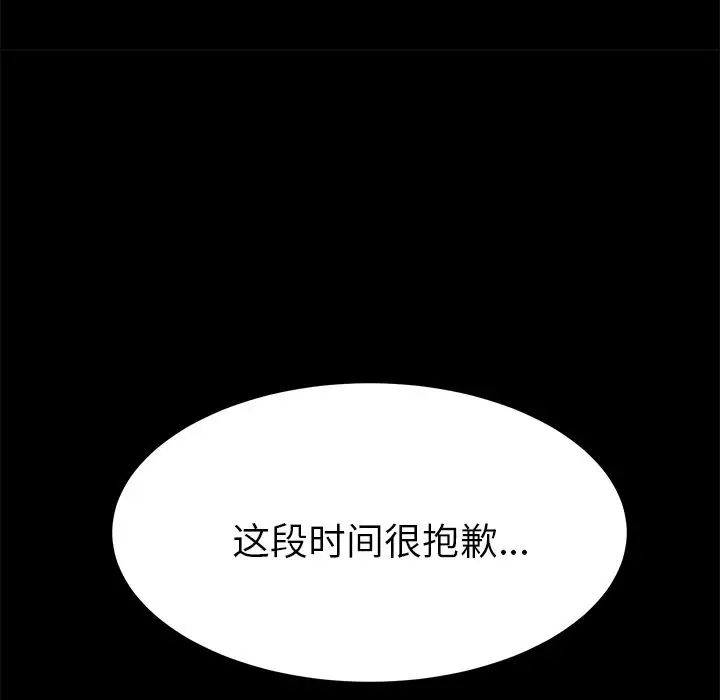 15分钟第29话