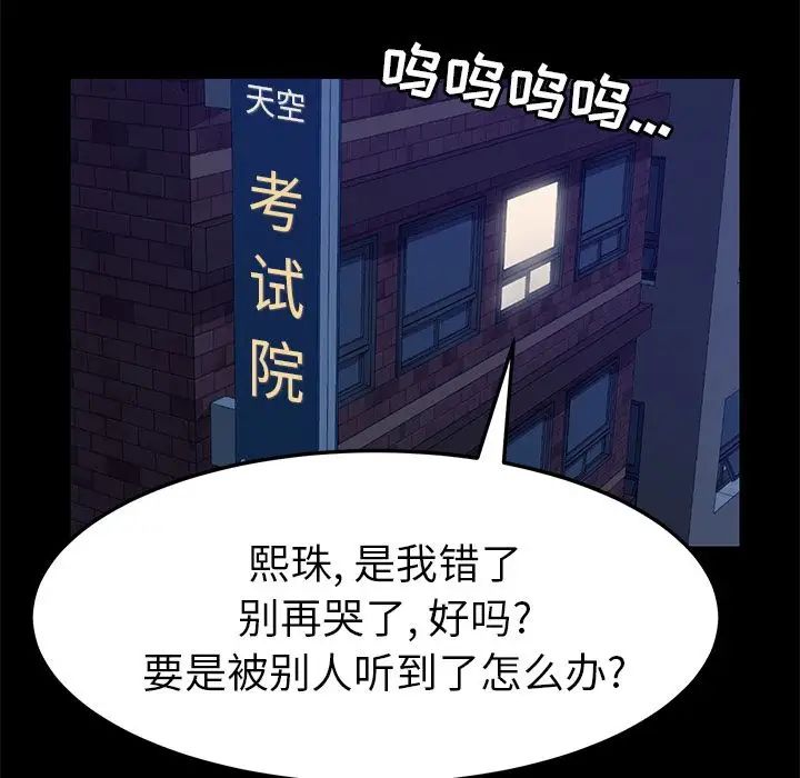 15分钟第29话