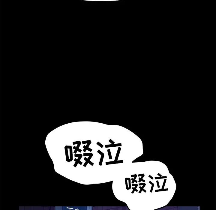 15分鐘第29話