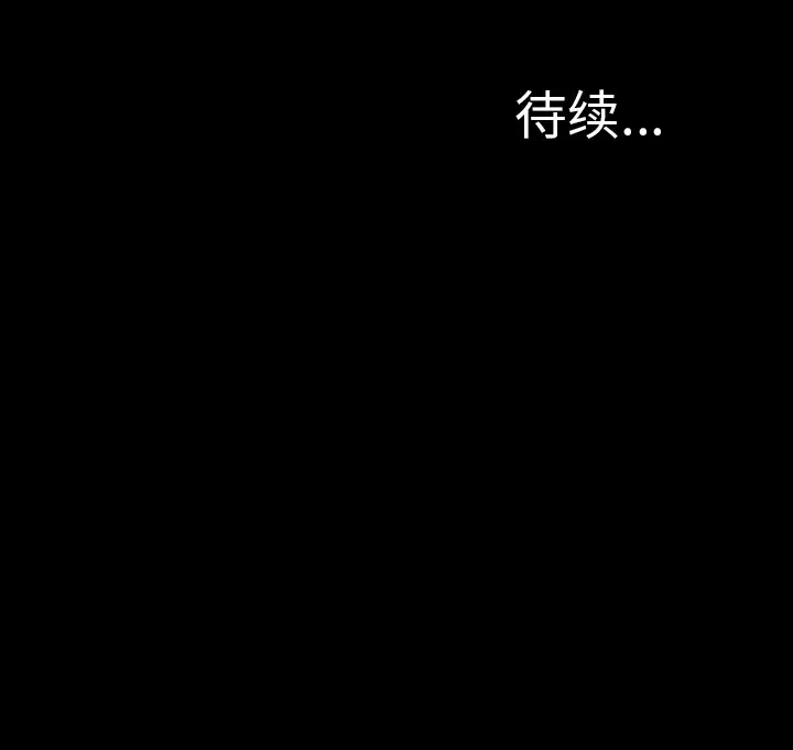 S商店的她第48话