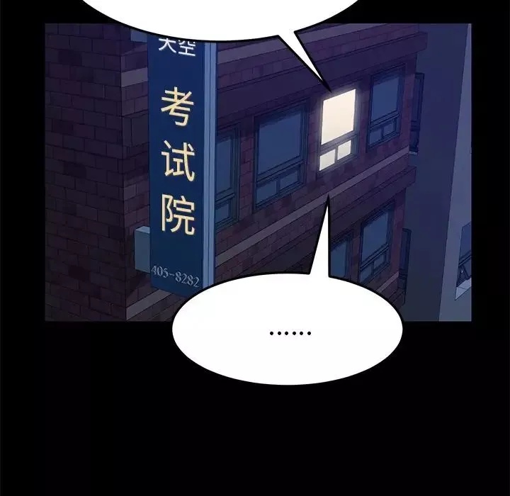15分鐘第29話