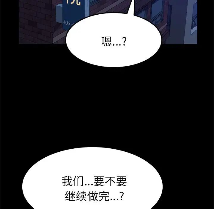 15分钟第29话