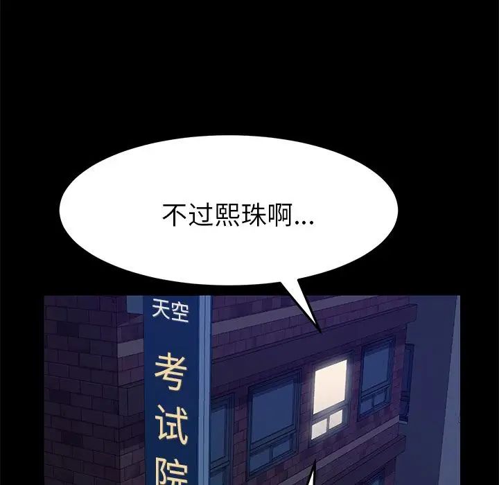 15分钟第29话
