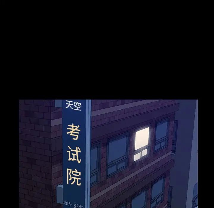 15分钟第29话