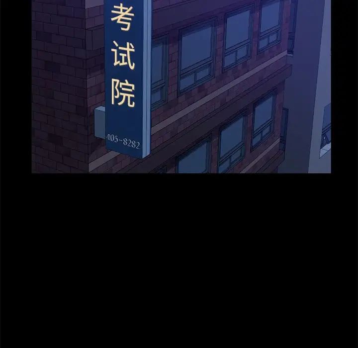 15分钟第29话