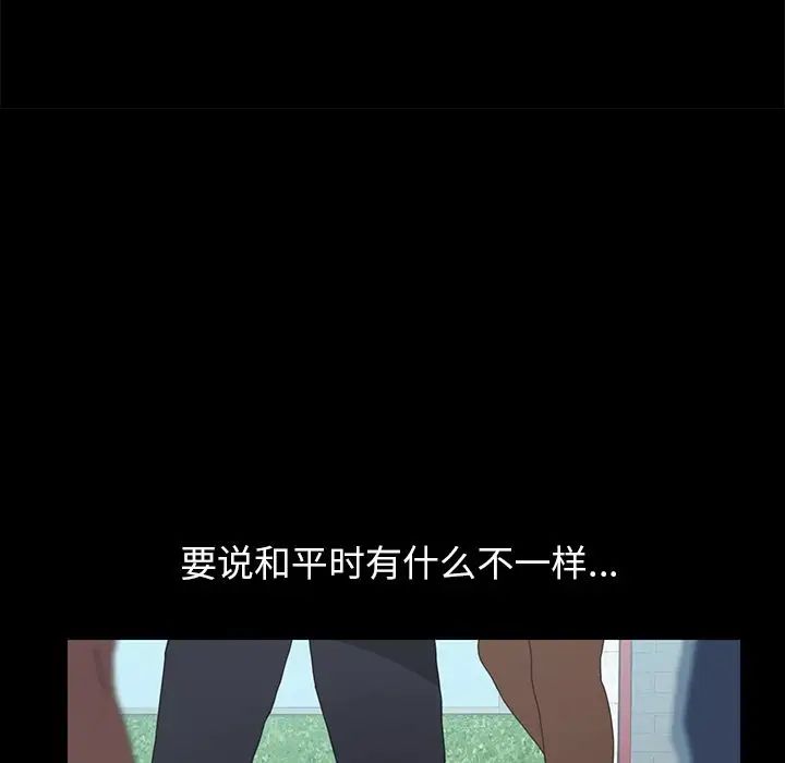 15分鐘第29話