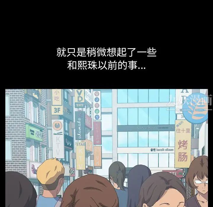 15分钟第29话