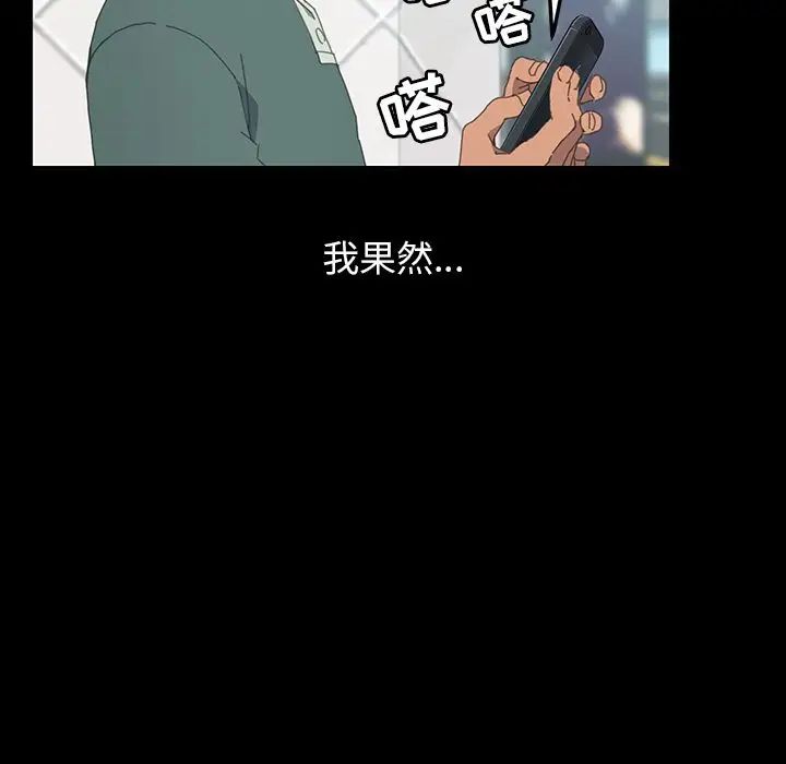 15分鐘第29話