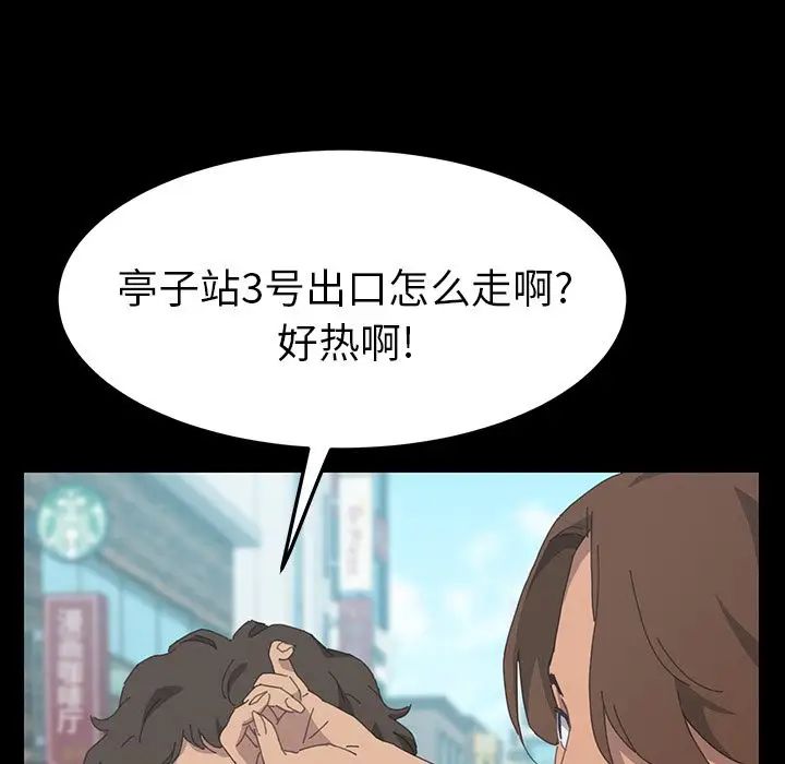 15分钟第29话
