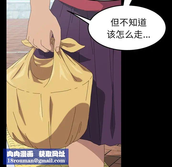 15分钟第29话