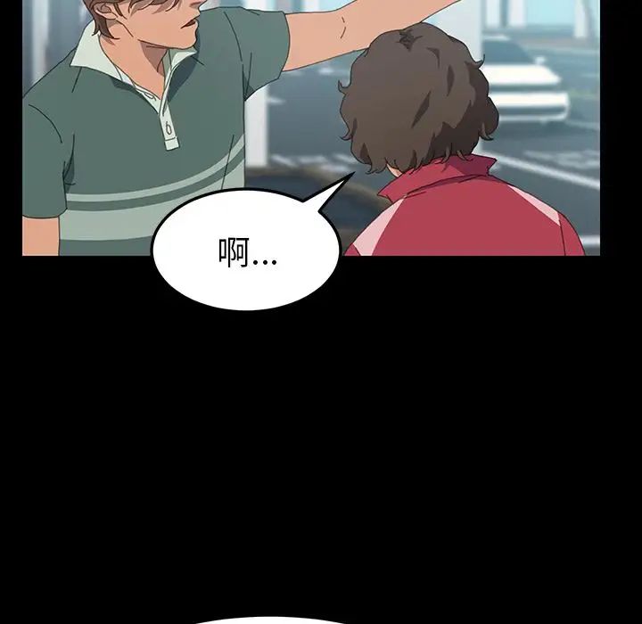 15分鐘第29話