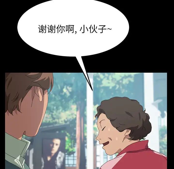 15分钟第29话
