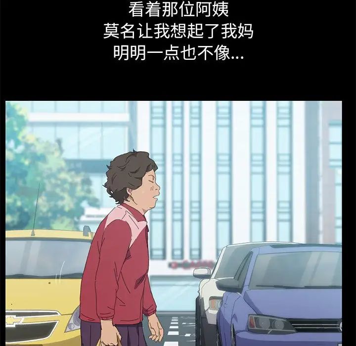 15分钟第29话