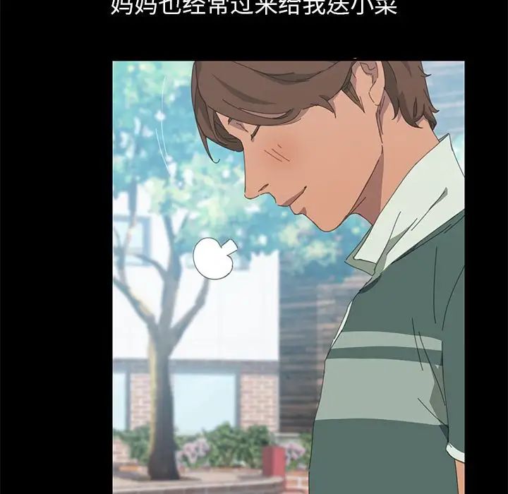 15分鐘第29話