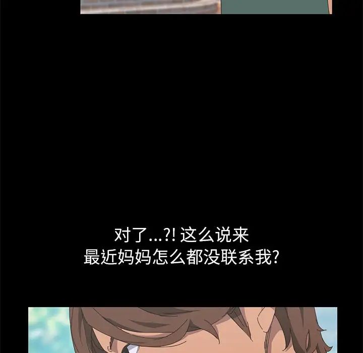 15分鐘第29話