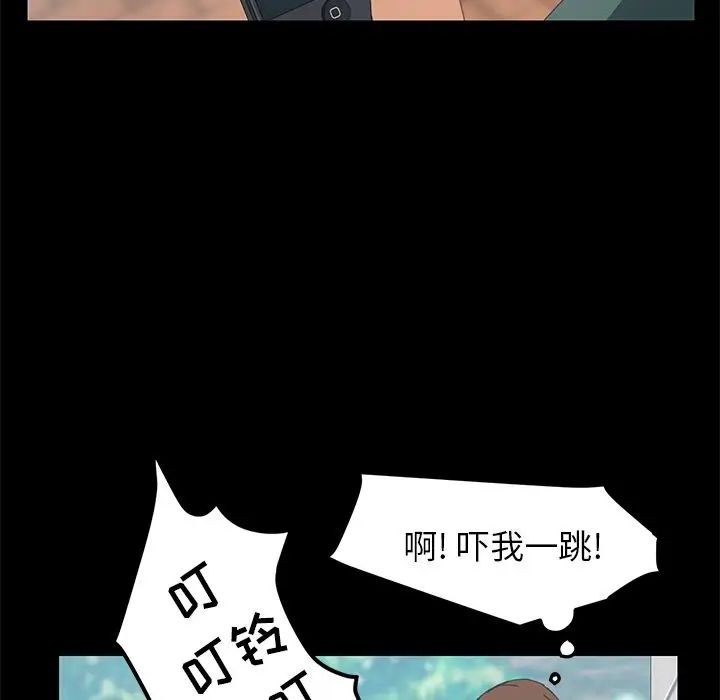 15分鐘第29話