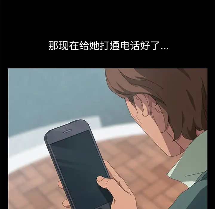 15分鐘第29話