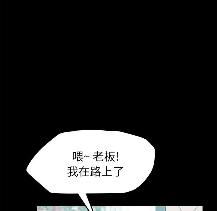 15分鐘第29話