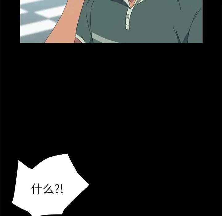 15分钟第29话