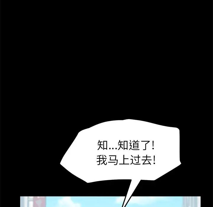 15分鐘第29話