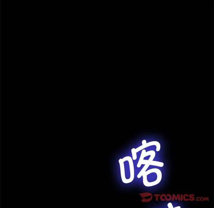 赘婿要通吃第26话