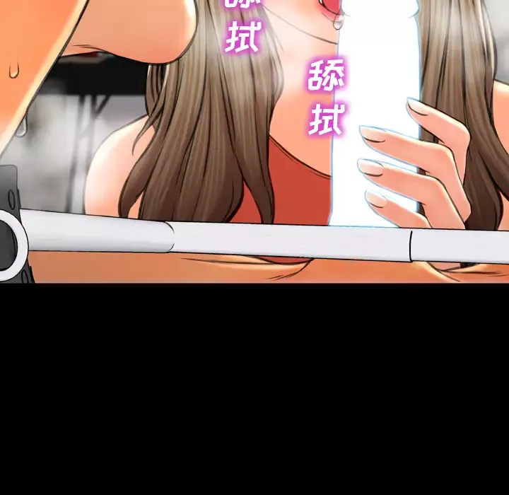 S商店的她第49话