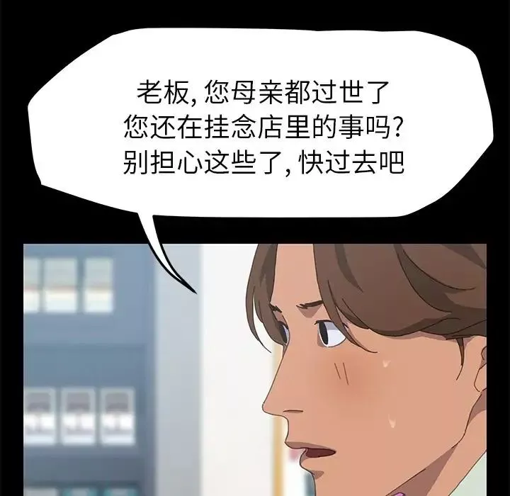 15分鐘第29話